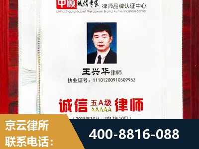 莱西-婚姻房产
