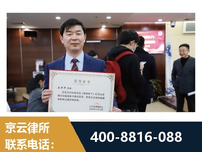 莱西-强拆维权