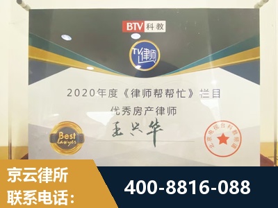 莱西-房屋买卖