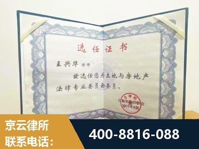 莱西-遗产分割