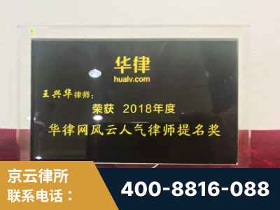 莱西-企业展示图